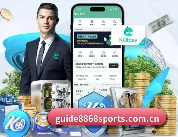 guide8868sports.com.cn APP(8868 SPORTS)