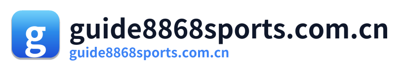guide8868sports.com.cn